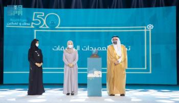 تحت رعاية حرم خادم الحرمين .. جامعة الأميرة نورة تحتفي بـ 50 عامًا على تأسيس كلية التربية