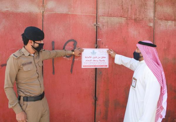 إغلاق 73 ورشة مخالفة بـ«خضرية الدمام»