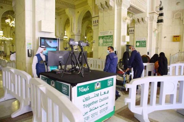 70 كاميرا حرارية لرصد درجات حرارة المعتمرين