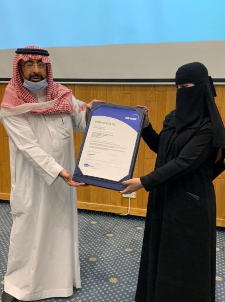 «الأيزو» لـ «التعليم المستمر» بجامعة الإمام عبدالرحمن
