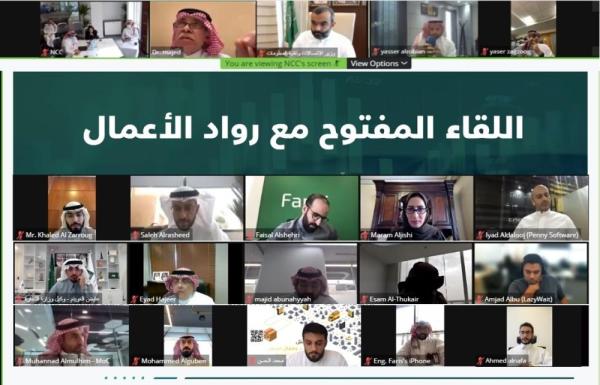 وزيرا التجارة والاتصالات يناقشان تحديات 'ريادة الأعمال' بالمملكة