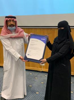 «الأيزو» لـ «التعليم المستمر» بجامعة الإمام عبدالرحمن