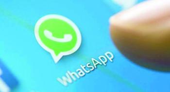 نقل الرسائل بين الأنظمة على «واتساب»