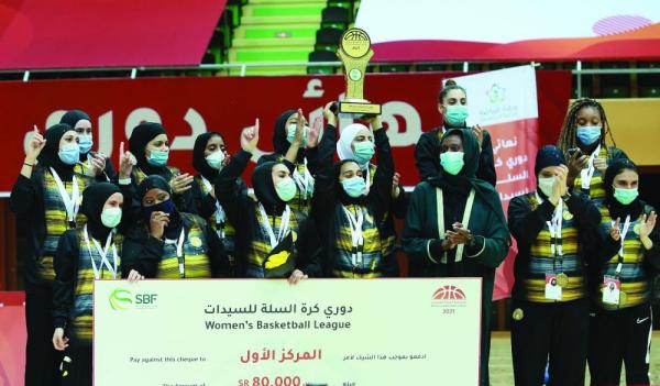 «العزم» بطل الدوري الأول لسيدات السلة