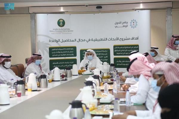 إطلاق مشروع الأبحاث التطبيقية في مجال المحاصيل الواعدة