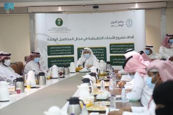 إطلاق مشروع الأبحاث التطبيقية في مجال المحاصيل الواعدة