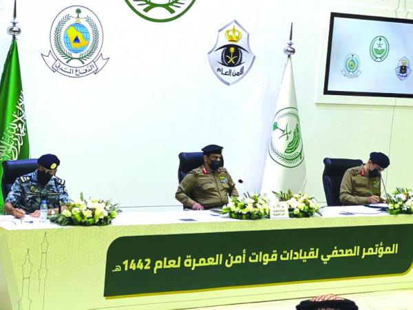 «أمن الحرم».. 4 محاور تضمن سلامة المعتمرين والمصلين