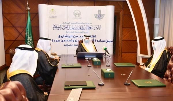 أمير الشرقية يدشن 10 حدائق جديدة في الدمام
