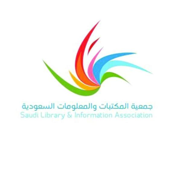 «البحث العلمي» يجعل المملكة من أفضل 10 دول في 2030