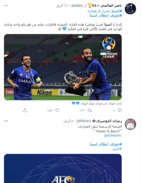 آسيا.. تجذب الجماهير!