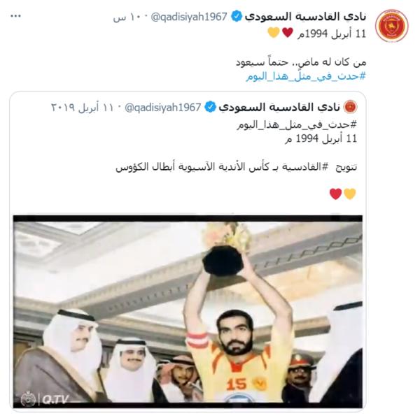 قصة حدث