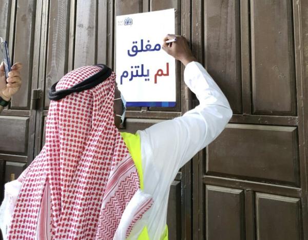 رصد 166 مخالفة كورونا في جدة
