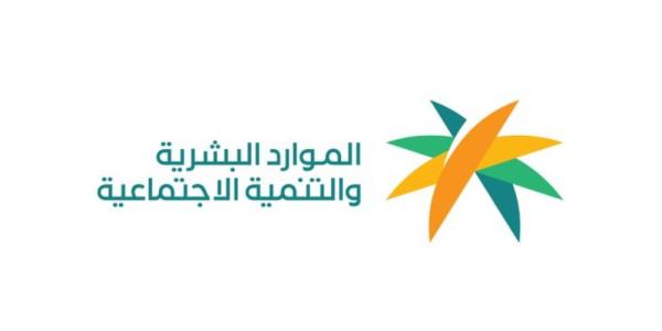 «الموارد البشرية» رابعًا في تقييم «نضج الأجهزة العامة»