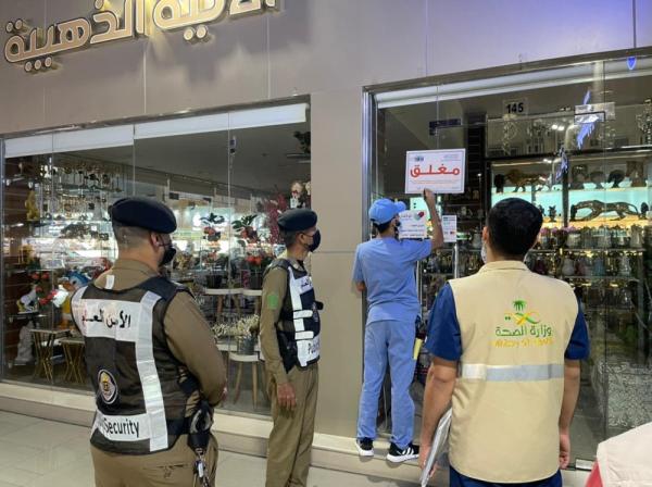 إغلاق 36 منشأة ورصد 98 مخالفة في جدة