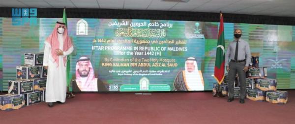 «الشؤون الإسلامية» تدشّن «تفطير الصائمين» في المالديف