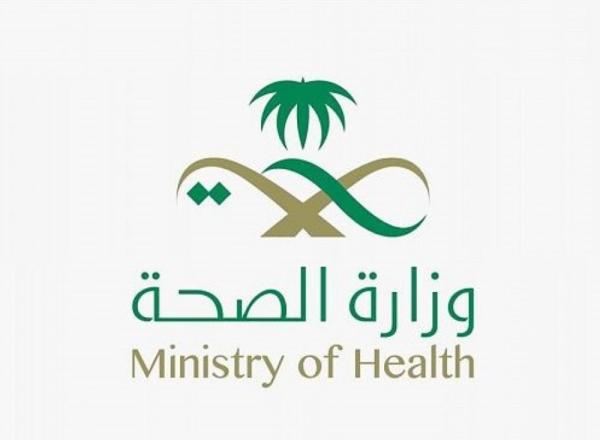 مركز صحي الجزيرة لقاح كورونا الرياض