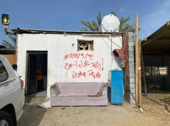 إزالة 3 مسالخ عشوائية بـ«بدراني القطيف»