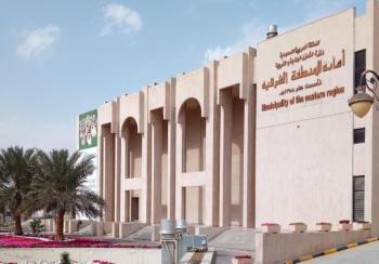 "الشرقية" توقع عقود استثمارية بـ 269 مليون ريال