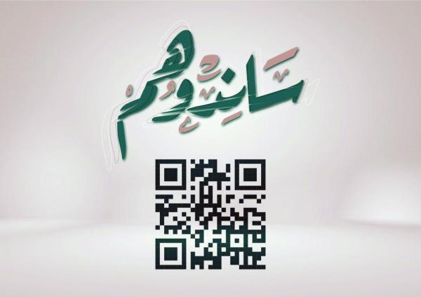 «كسوة العيد»تسعد 3571 يتيما وأرملة