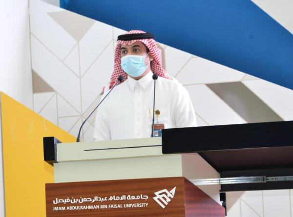 تفعيل حوكمة التواصل الاجتماعي بجامعة الإمام عبدالرحمن