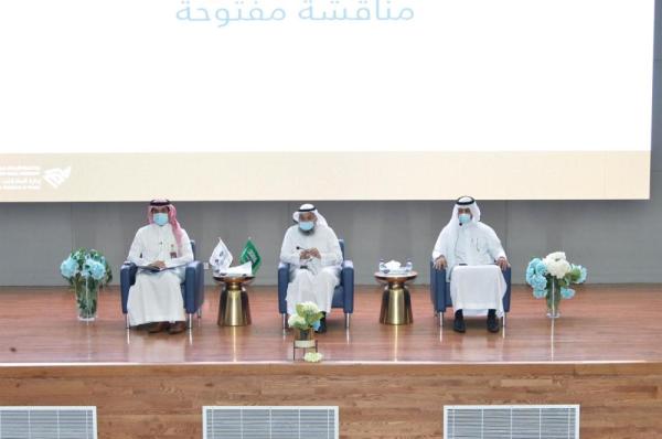 تفعيل حوكمة التواصل الاجتماعي بجامعة الإمام عبدالرحمن