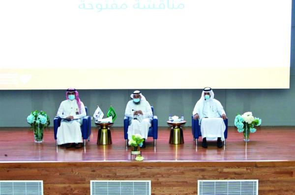 تفعيل حوكمة التواصل الاجتماعي بجامعة الإمام عبدالرحمن