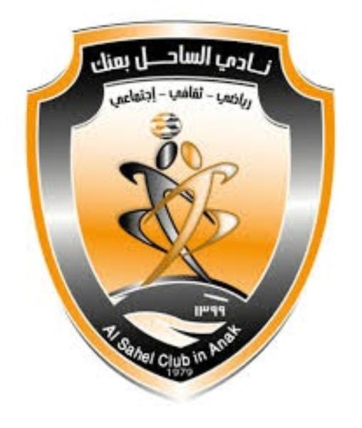 الفيحاء يلامس الأضواء..والثقبة يستعيد أنفاسه في هجر