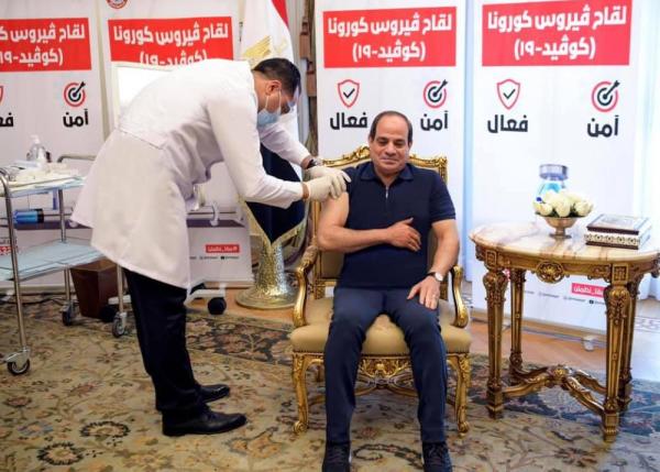 الرئيس المصري يتلقى لقاح كورونا
