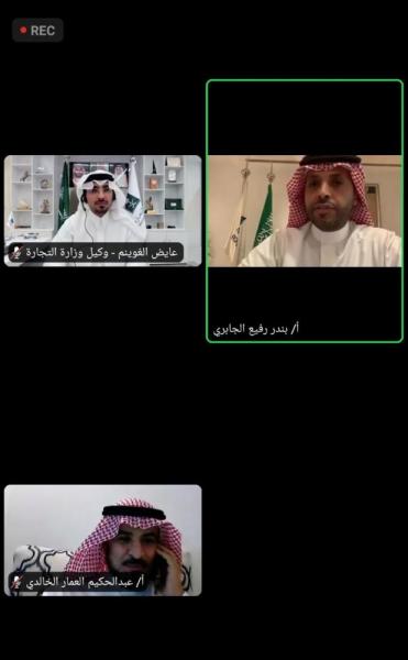 «التجارة»: 6 مزايا لتصحيح أوضاع مخالفي «التستر»