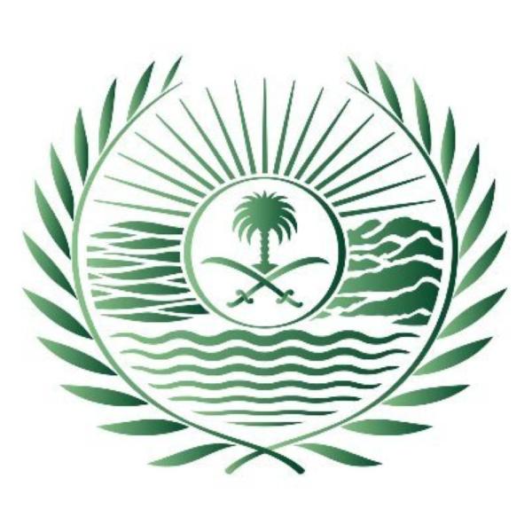 ضبط مواطناً اصطاد صقراً بـ «طريف»