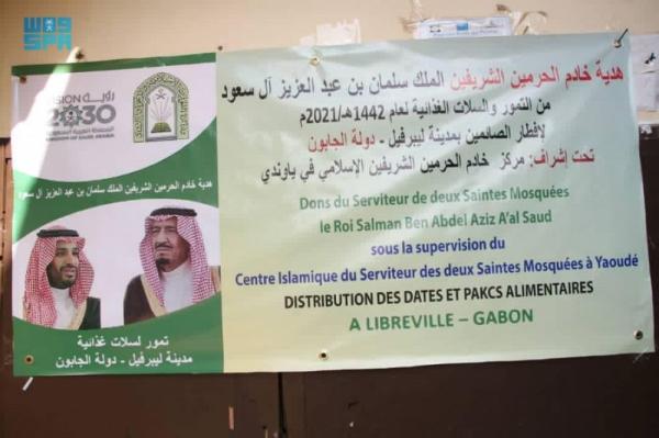 ٣٠٠ سلة غذائية.. تدشين «تفطير الصائمين» في الغابون