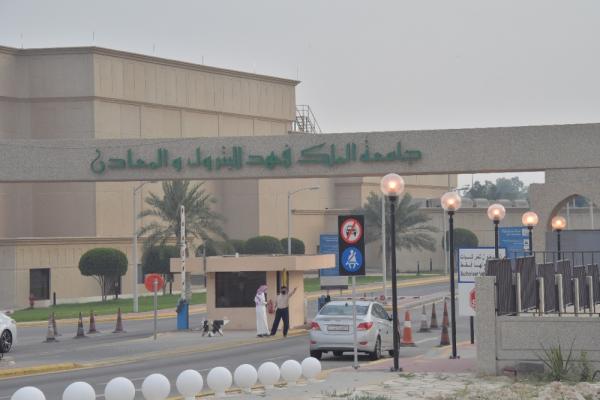 للمرة الأولى.. جامعة «البترول» تفتح مرحلة البكالوريوس للطالبات