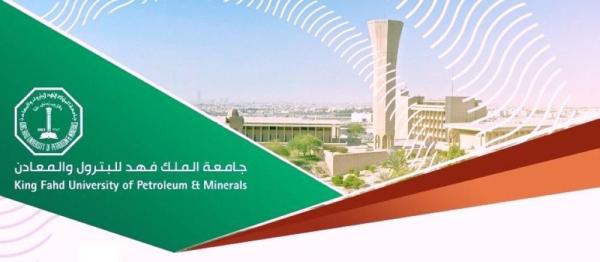 قبول الطالبات بـ«جامعة الملك فهد».. تمكين وتدعيم