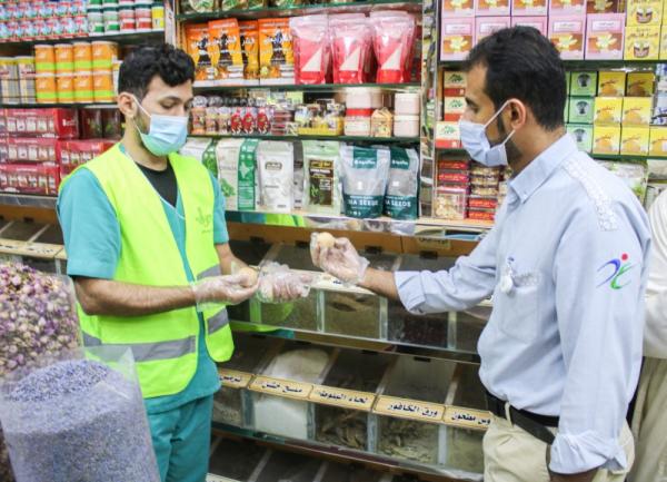 إتلاف 33 كيلو أعشاب بالدمام