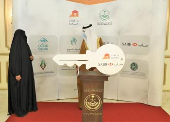 أمير الشرقية يسلم وحدات سكنية لمستفيدي «مأوى»