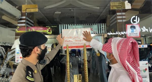 جولات مشتركة..3 جهات تكافح مخالفات كورونا وسط الدمام