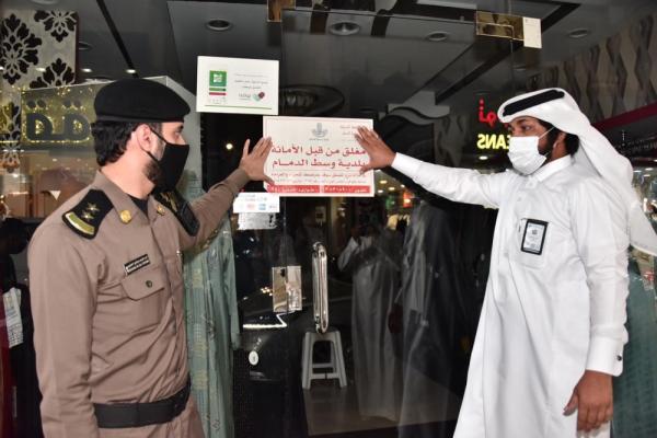 جولات مشتركة..3 جهات تكافح مخالفات كورونا وسط الدمام