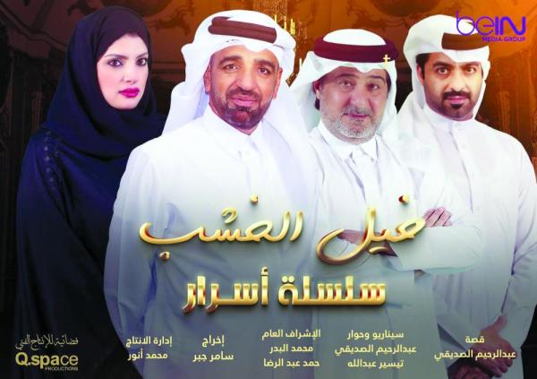 الجائحة والأزمات الاقتصادية سبب بخل الإنتاج الدرامي