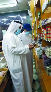 متابعة التزام محلات العطارة بالاشتراطات الصحية