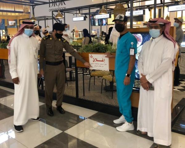 إغلاق 3 منشآت خالفت الاحترازات غرب الدمام 