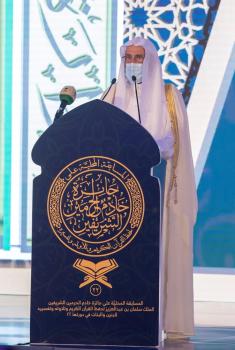 .. ووزير الشؤون الإسلامية يعتمد أسماء الفائزين في الدورة الـ «22»