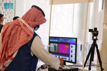 فحص 3 ملايين من قاصدي المسجد الحرام «حرارياً»