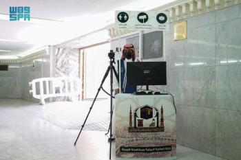 فحص 3 ملايين من قاصدي المسجد الحرام «حرارياً»