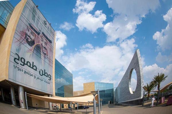 انتهاء تجهيز مركز مكة للتحكيم التجاري