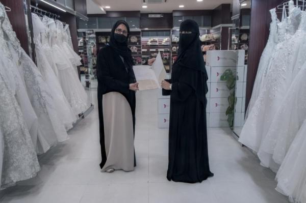 'بلومنج' تتعاون مع 'زواج' في دعم عرائس المجتمع