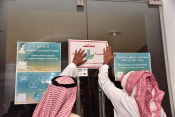 شاهد فيديو.. ضبط 26 مخالفة للإجراءات الاحترازية بالظهران  