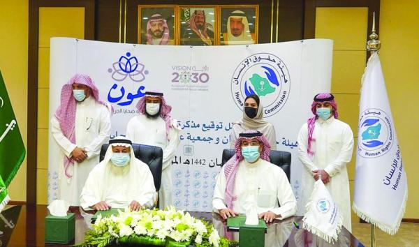 تعزيز جهود مكافحة جرائم الاتجار بالأشخاص
