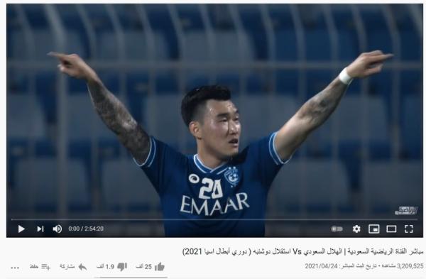 19 مليونا.. تطير بالهلال