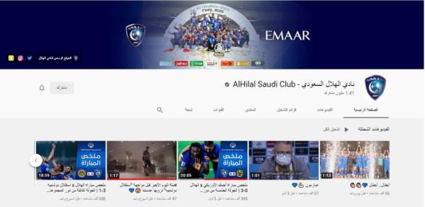 آسيا.. تنشط منصات الثلاثي