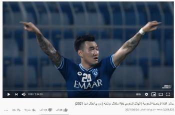 19 مليونا.. تطير بالهلال